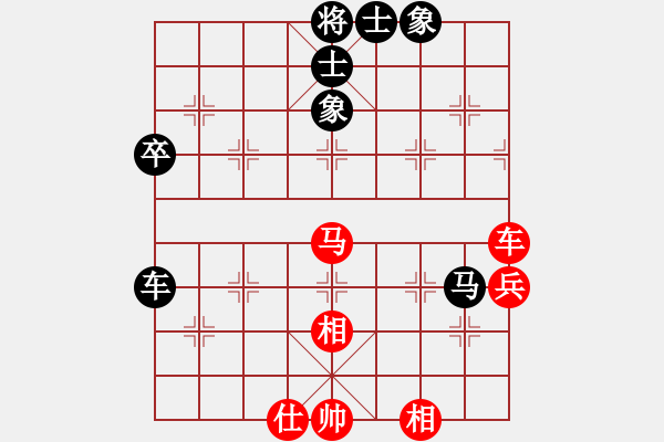 象棋棋譜圖片：北京 唐丹 負(fù) 北京 王禹博 - 步數(shù)：90 