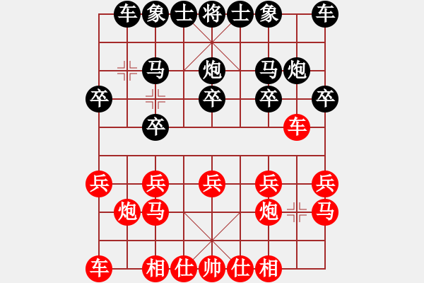 象棋棋譜圖片：上帝之劍(北斗)-和-先鋒無敵(9星) - 步數(shù)：10 