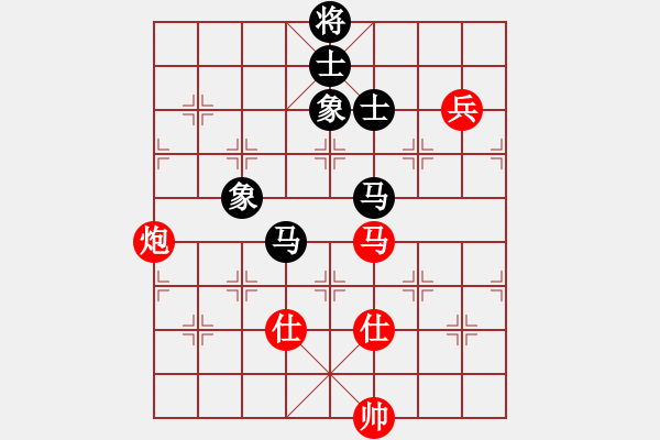 象棋棋譜圖片：上帝之劍(北斗)-和-先鋒無敵(9星) - 步數(shù)：160 