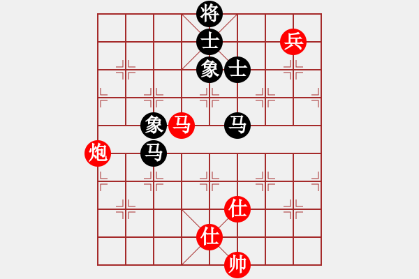 象棋棋譜圖片：上帝之劍(北斗)-和-先鋒無敵(9星) - 步數(shù)：170 