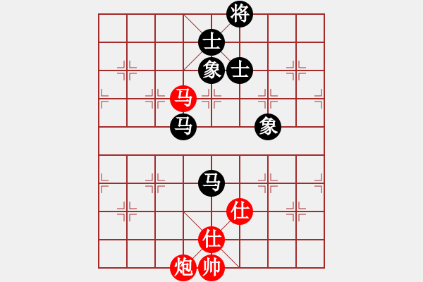 象棋棋譜圖片：上帝之劍(北斗)-和-先鋒無敵(9星) - 步數(shù)：250 