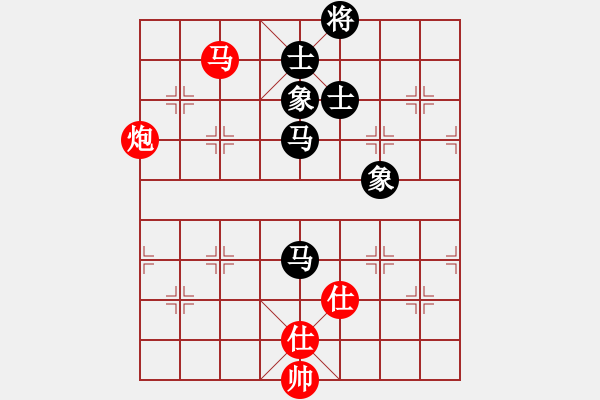 象棋棋譜圖片：上帝之劍(北斗)-和-先鋒無敵(9星) - 步數(shù)：270 