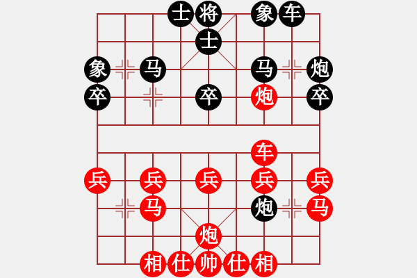 象棋棋譜圖片：上帝之劍(北斗)-和-先鋒無敵(9星) - 步數(shù)：30 