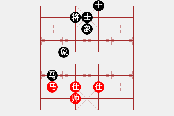 象棋棋譜圖片：上帝之劍(北斗)-和-先鋒無敵(9星) - 步數(shù)：300 