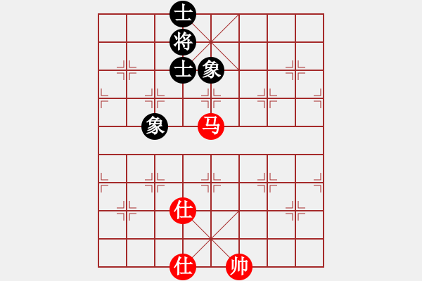 象棋棋譜圖片：上帝之劍(北斗)-和-先鋒無敵(9星) - 步數(shù)：350 