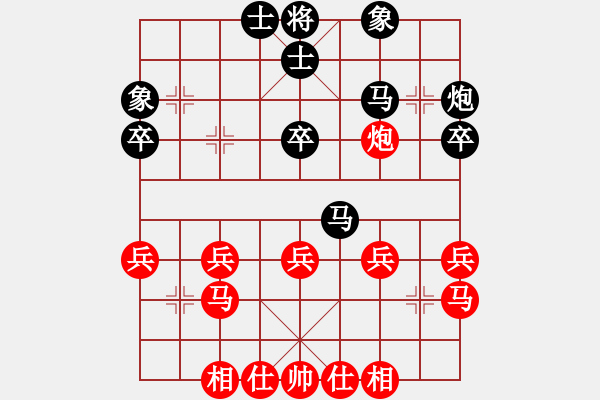 象棋棋譜圖片：上帝之劍(北斗)-和-先鋒無敵(9星) - 步數(shù)：40 