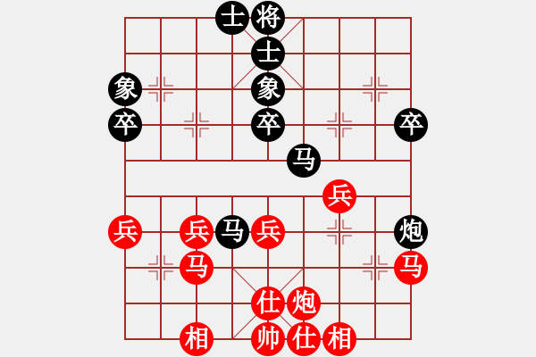 象棋棋譜圖片：上帝之劍(北斗)-和-先鋒無敵(9星) - 步數(shù)：50 