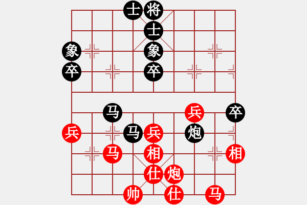 象棋棋譜圖片：上帝之劍(北斗)-和-先鋒無敵(9星) - 步數(shù)：60 