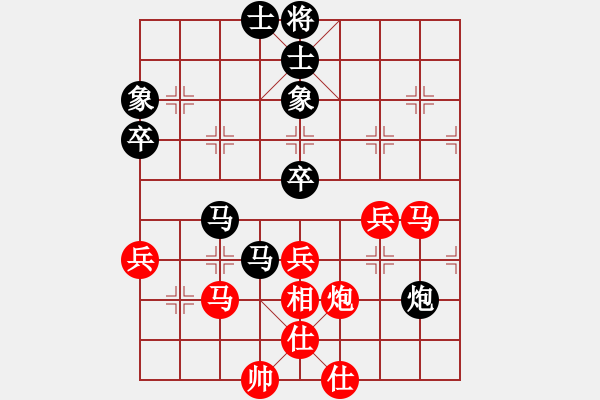 象棋棋譜圖片：上帝之劍(北斗)-和-先鋒無敵(9星) - 步數(shù)：70 