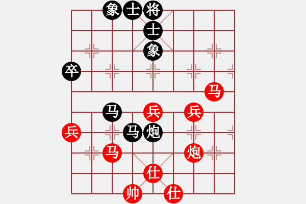 象棋棋譜圖片：上帝之劍(北斗)-和-先鋒無敵(9星) - 步數(shù)：80 