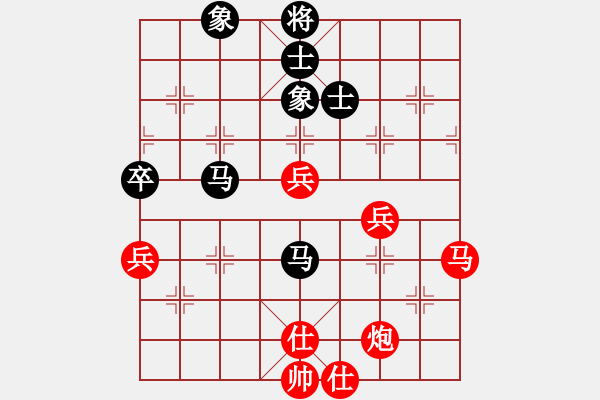 象棋棋譜圖片：上帝之劍(北斗)-和-先鋒無敵(9星) - 步數(shù)：90 