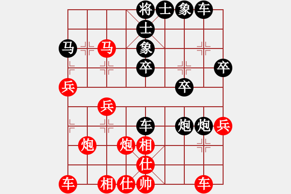 象棋棋譜圖片：王勇軍 先勝 張勇 - 步數(shù)：30 