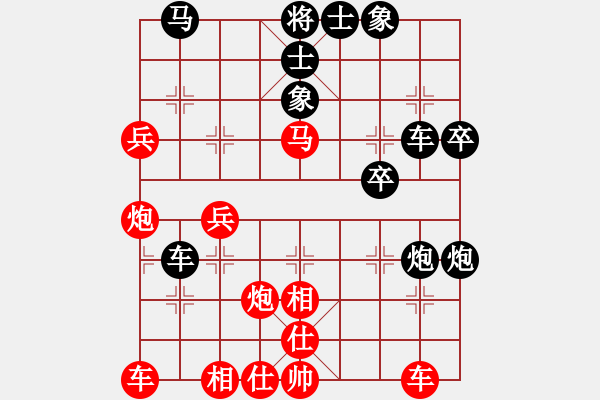 象棋棋譜圖片：王勇軍 先勝 張勇 - 步數(shù)：40 