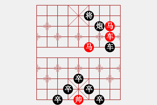 象棋棋譜圖片：☆《雅韻齋》☆【利劍】☆　　秦 臻 擬局 - 步數(shù)：20 