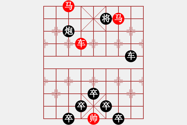 象棋棋譜圖片：☆《雅韻齋》☆【利劍】☆　　秦 臻 擬局 - 步數(shù)：40 