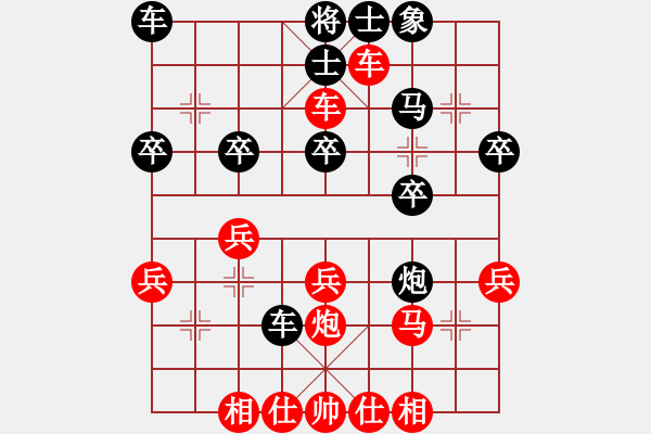 象棋棋譜圖片：甲組-01輪07臺-周世傑先和馮志彪 - 步數(shù)：30 