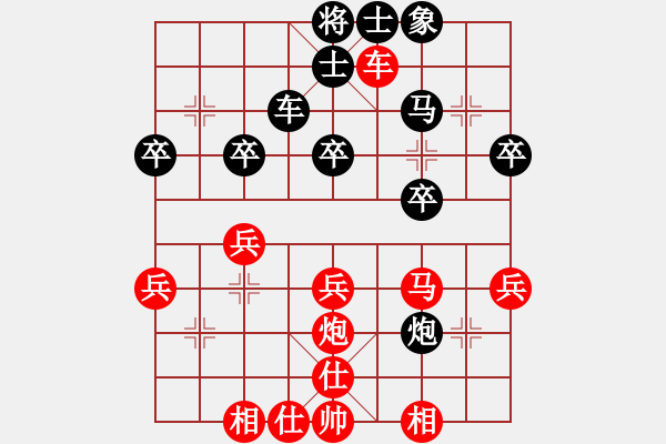 象棋棋譜圖片：甲組-01輪07臺-周世傑先和馮志彪 - 步數(shù)：40 