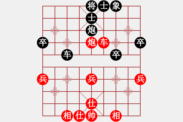 象棋棋譜圖片：甲組-01輪07臺-周世傑先和馮志彪 - 步數(shù)：50 