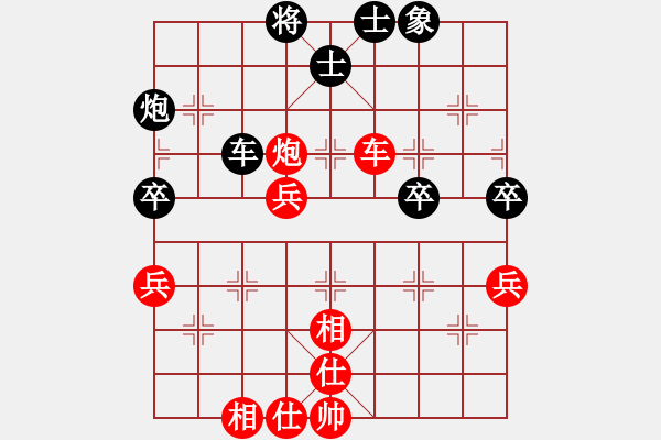 象棋棋譜圖片：甲組-01輪07臺-周世傑先和馮志彪 - 步數(shù)：60 