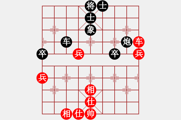 象棋棋譜圖片：甲組-01輪07臺-周世傑先和馮志彪 - 步數(shù)：70 