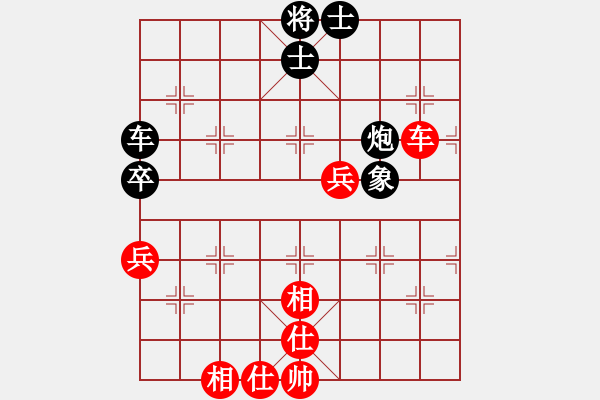 象棋棋譜圖片：甲組-01輪07臺-周世傑先和馮志彪 - 步數(shù)：80 