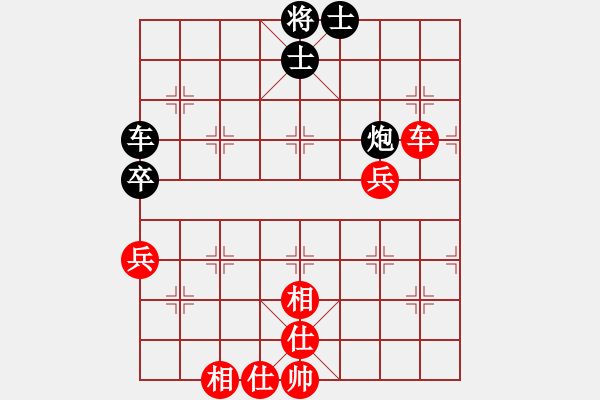 象棋棋譜圖片：甲組-01輪07臺-周世傑先和馮志彪 - 步數(shù)：81 