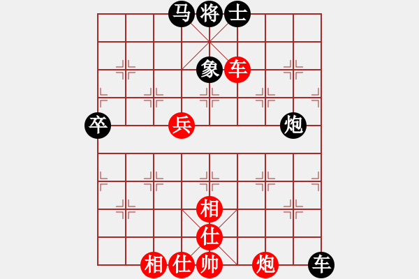 象棋棋譜圖片：5--1---張申宏 勝 于幼華---車炮二兵仕相全勝車馬炮卒單缺象 - 步數(shù)：10 