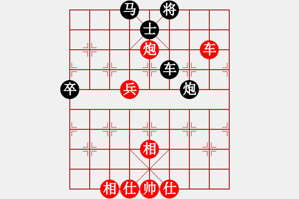 象棋棋譜圖片：5--1---張申宏 勝 于幼華---車炮二兵仕相全勝車馬炮卒單缺象 - 步數(shù)：20 