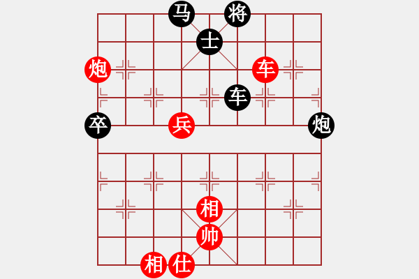 象棋棋譜圖片：5--1---張申宏 勝 于幼華---車炮二兵仕相全勝車馬炮卒單缺象 - 步數(shù)：30 