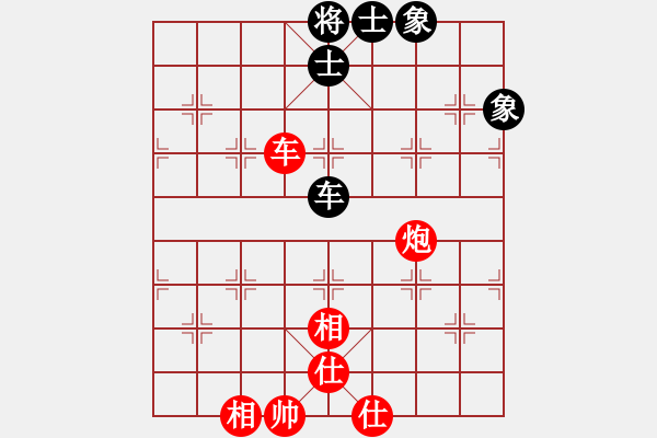 象棋棋譜圖片：一、車炮巧勝車士象全 - 步數(shù)：10 