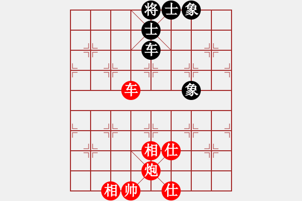 象棋棋譜圖片：一、車炮巧勝車士象全 - 步數(shù)：17 