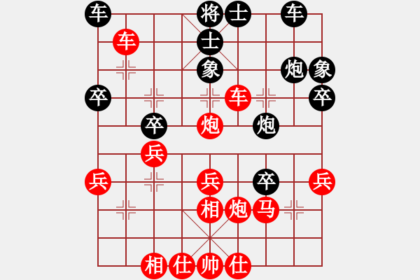 象棋棋譜圖片：魔刀轉(zhuǎn)世(9段)-勝-lytinh(1段) - 步數(shù)：30 