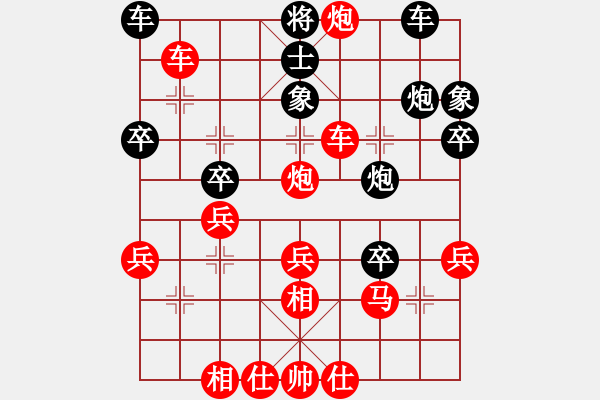 象棋棋譜圖片：魔刀轉(zhuǎn)世(9段)-勝-lytinh(1段) - 步數(shù)：31 