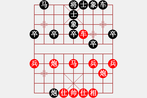 象棋棋譜圖片：羅忠才     先負(fù) 羊夏霖     - 步數(shù)：30 