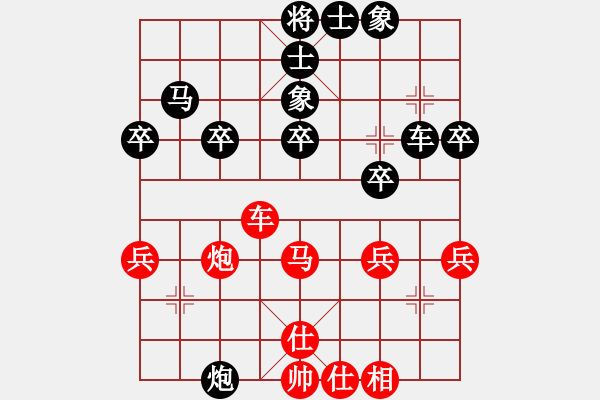 象棋棋譜圖片：羅忠才     先負(fù) 羊夏霖     - 步數(shù)：40 