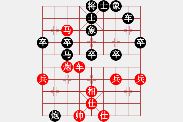 象棋棋譜圖片：羅忠才     先負(fù) 羊夏霖     - 步數(shù)：50 