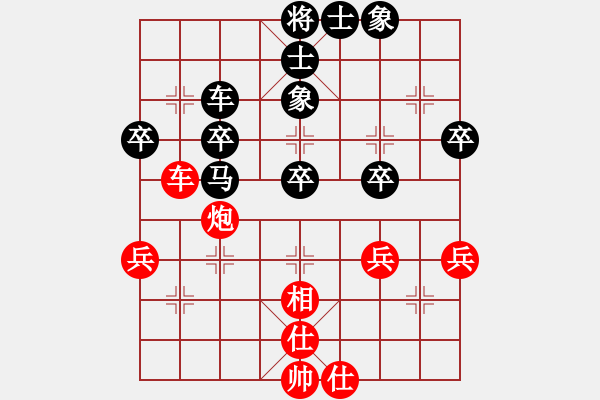 象棋棋譜圖片：羅忠才     先負(fù) 羊夏霖     - 步數(shù)：60 