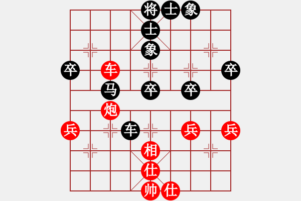 象棋棋譜圖片：羅忠才     先負(fù) 羊夏霖     - 步數(shù)：64 