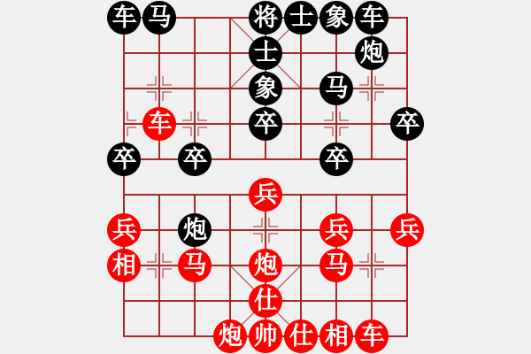 象棋棋譜圖片：句容隊(duì) 楊春 和 溧陽隊(duì) 秦春涌 - 步數(shù)：29 