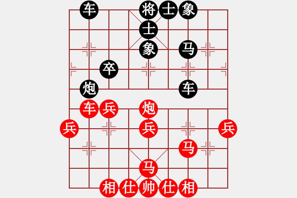 象棋棋譜圖片：雪山草地(2段)-負(fù)-macdddd(7段) - 步數(shù)：40 