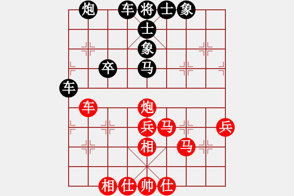 象棋棋譜圖片：雪山草地(2段)-負(fù)-macdddd(7段) - 步數(shù)：50 