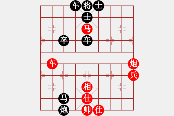 象棋棋譜圖片：雪山草地(2段)-負(fù)-macdddd(7段) - 步數(shù)：68 