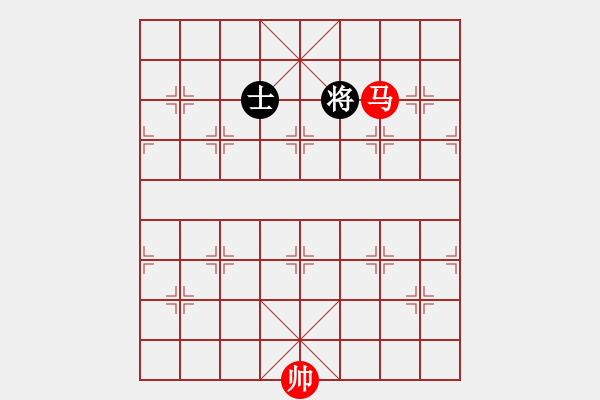 象棋棋譜圖片：單馬擒單士（3） - 步數(shù)：10 