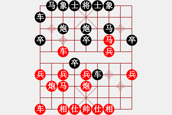 象棋棋譜圖片：老胡(3段)-勝-一路走來(lái)(4段) - 步數(shù)：20 