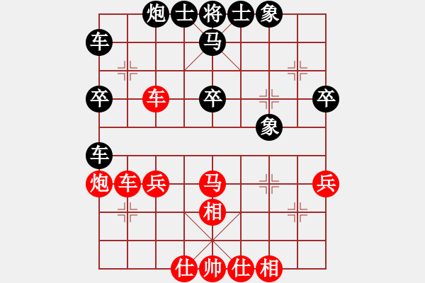 象棋棋譜圖片：老胡(3段)-勝-一路走來(lái)(4段) - 步數(shù)：40 