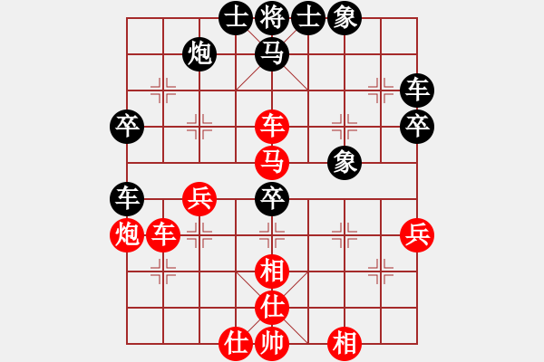 象棋棋譜圖片：老胡(3段)-勝-一路走來(lái)(4段) - 步數(shù)：50 