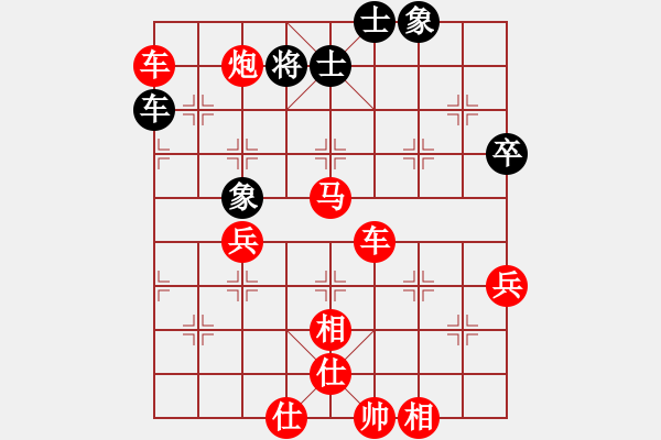 象棋棋譜圖片：老胡(3段)-勝-一路走來(lái)(4段) - 步數(shù)：70 