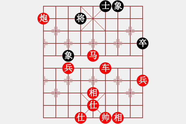 象棋棋譜圖片：老胡(3段)-勝-一路走來(lái)(4段) - 步數(shù)：73 