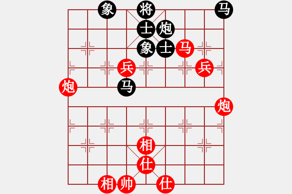 象棋棋譜圖片：景學(xué)義     先勝 董旭彬     - 步數(shù)：110 