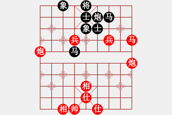 象棋棋譜圖片：景學(xué)義     先勝 董旭彬     - 步數(shù)：113 